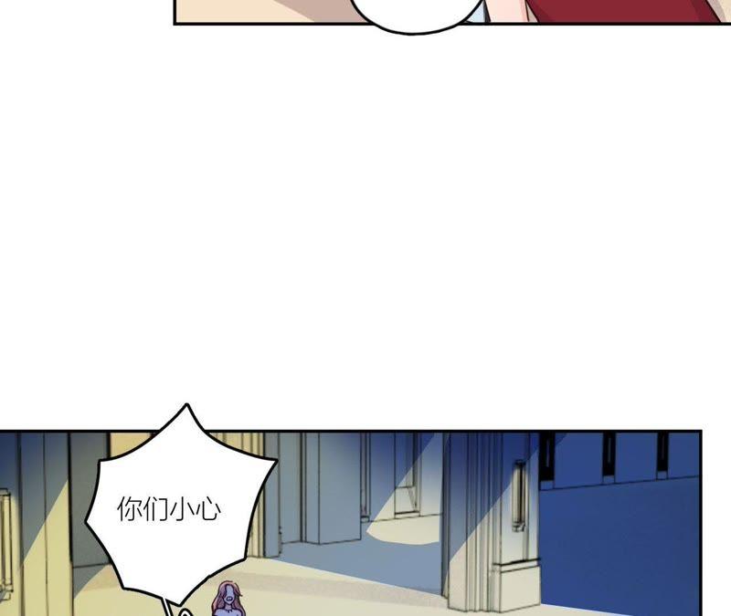 在座的都是废物 第39话 是导演害了她？！ 第53页