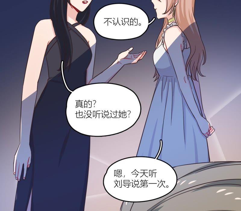 在座的都是废物 第39话 是导演害了她？！ 第68页