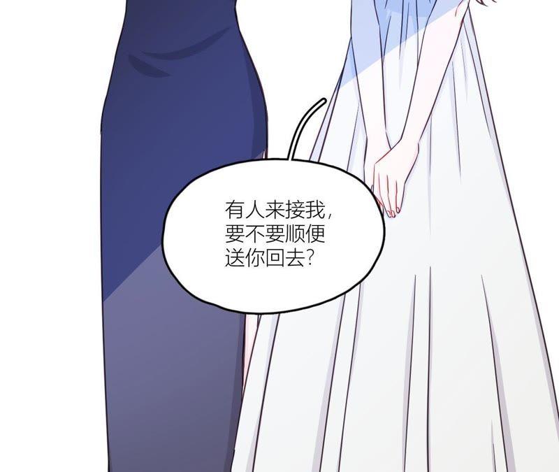 在座的都是废物 第39话 是导演害了她？！ 第59页