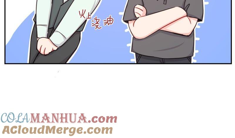在座的都是废物 第40话 少女的心事 第82页