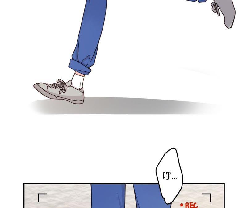 在座的都是废物 第40话 少女的心事 第62页