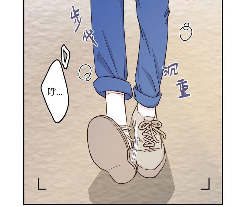 在座的都是废物 第40话 少女的心事 第63页