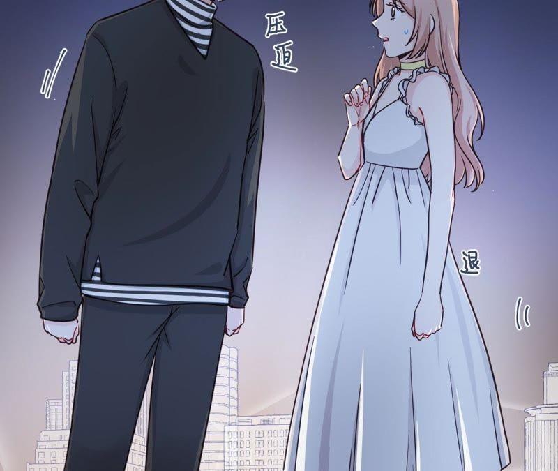 在座的都是废物 第40话 少女的心事 第8页