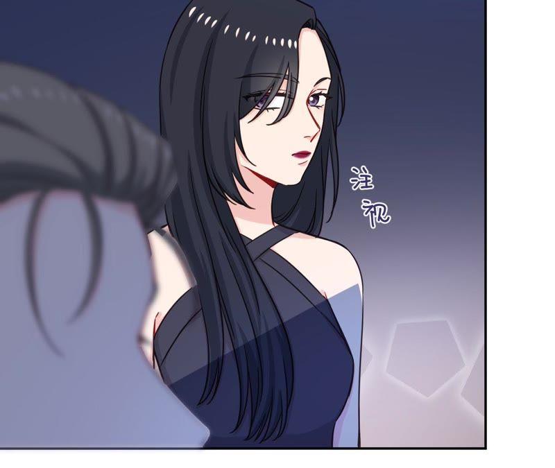 在座的都是废物 第40话 少女的心事 第17页