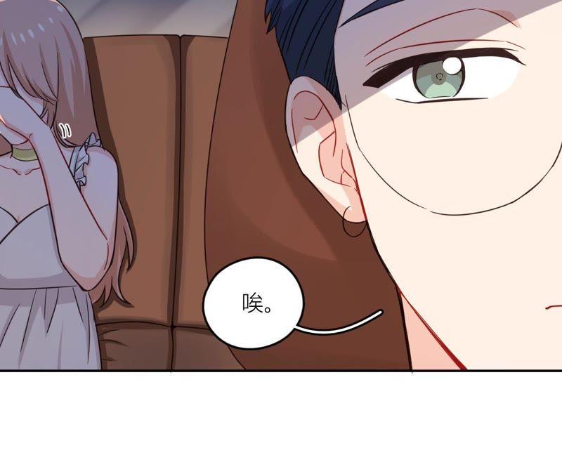 在座的都是废物 第40话 少女的心事 第54页