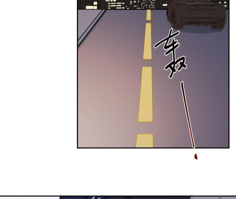 在座的都是废物 第40话 少女的心事 第32页