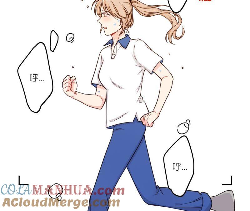 在座的都是废物 第40话 少女的心事 第61页