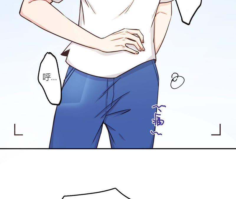 在座的都是废物 第40话 少女的心事 第66页