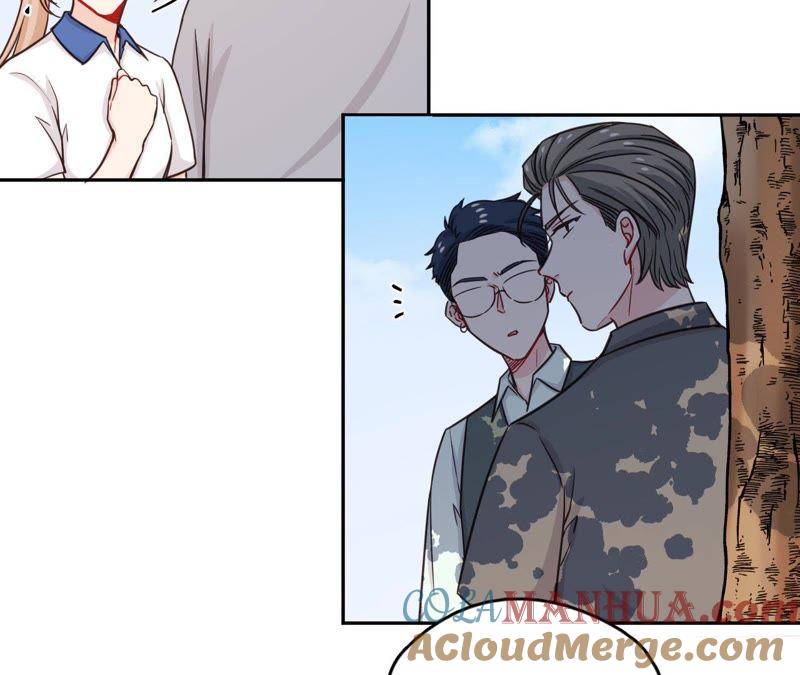 在座的都是废物 第40话 少女的心事 第73页