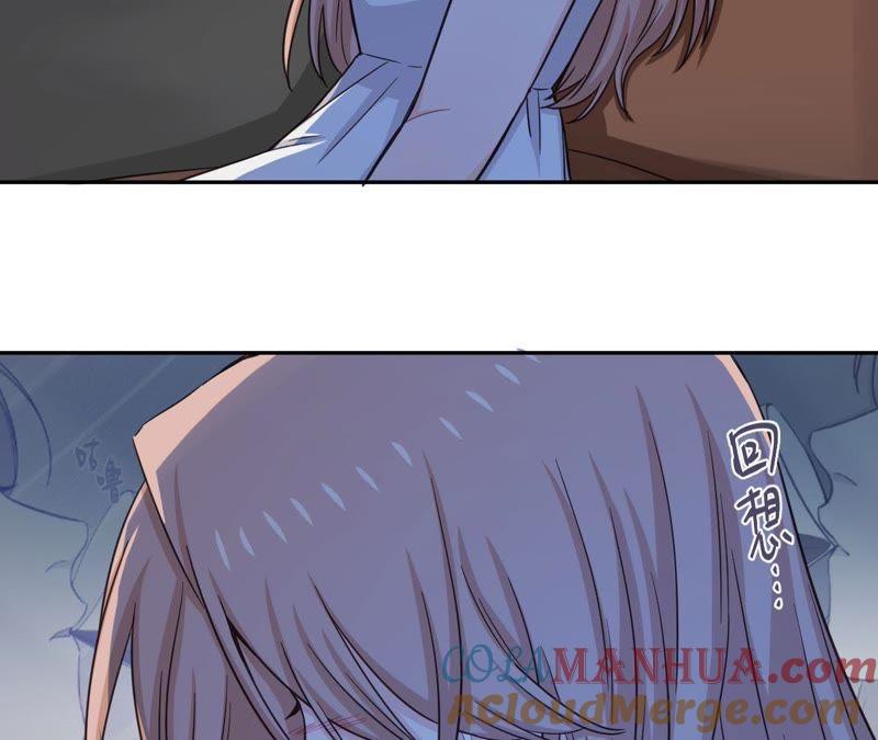 在座的都是废物 第40话 少女的心事 第52页