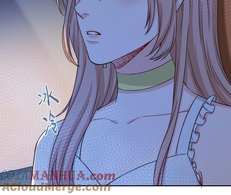 在座的都是废物 第40话 少女的心事 第49页