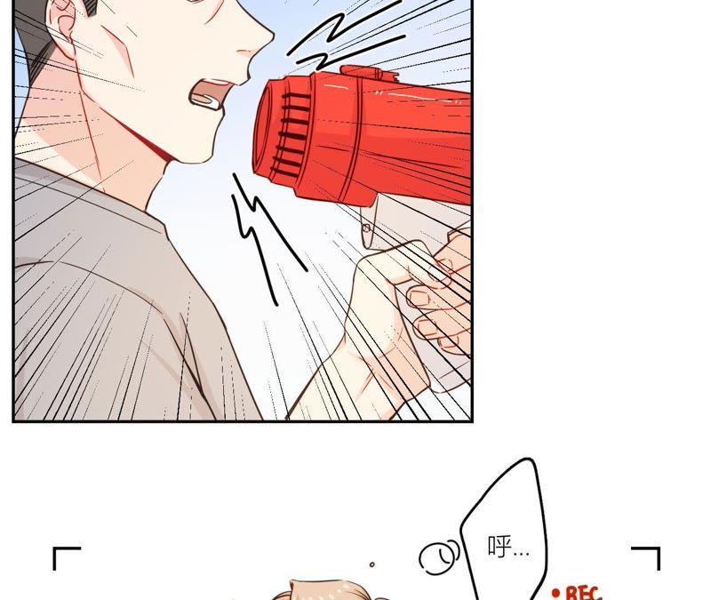 在座的都是废物 第40话 少女的心事 第60页