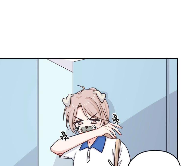 在座的都是废物 第41话 他们都喜欢我？ 第35页
