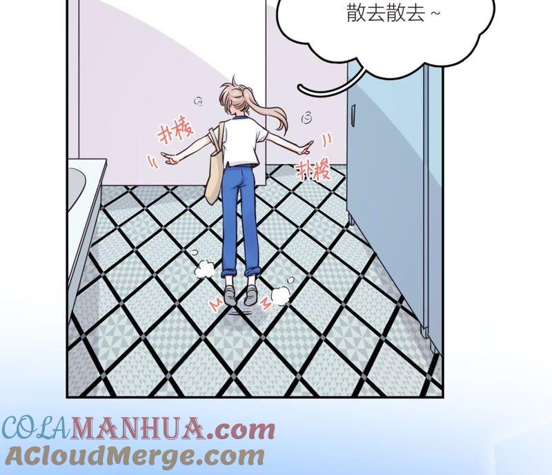 在座的都是废物 第41话 他们都喜欢我？ 第37页