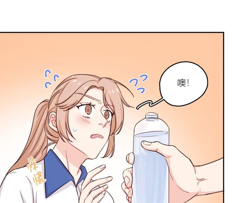 在座的都是废物 第41话 他们都喜欢我？ 第48页