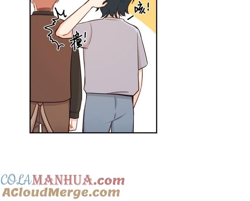 在座的都是废物 第41话 他们都喜欢我？ 第61页