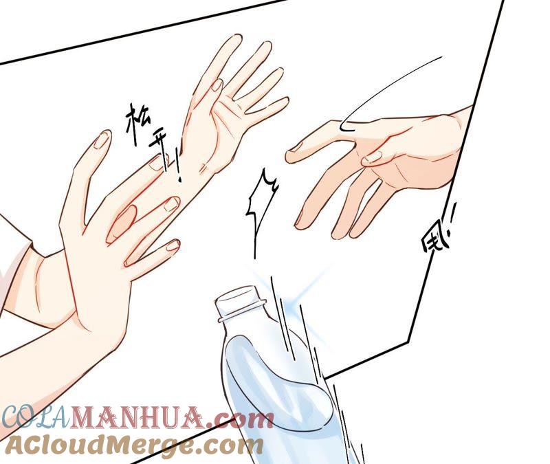 在座的都是废物 第41话 他们都喜欢我？ 第52页