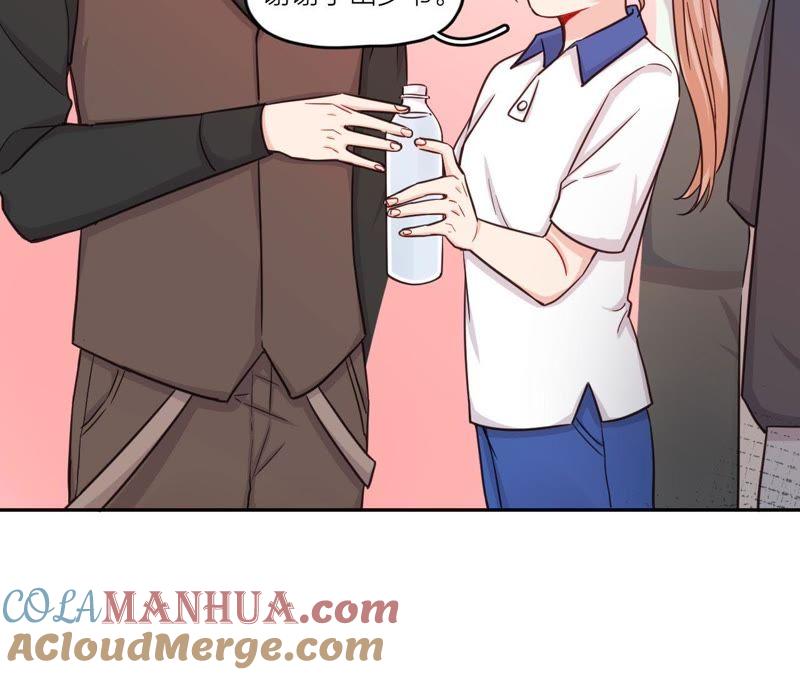 在座的都是废物 第41话 他们都喜欢我？ 第58页