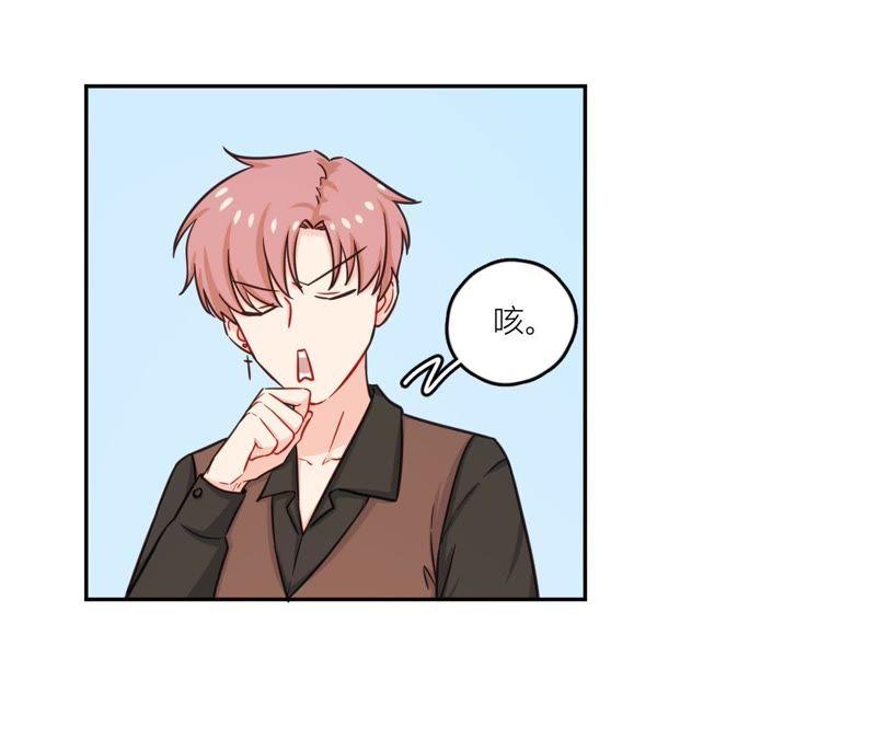 在座的都是废物 第41话 他们都喜欢我？ 第62页
