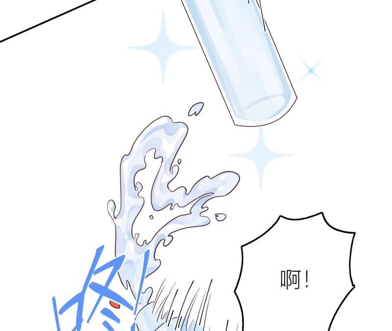 在座的都是废物 第41话 他们都喜欢我？ 第53页