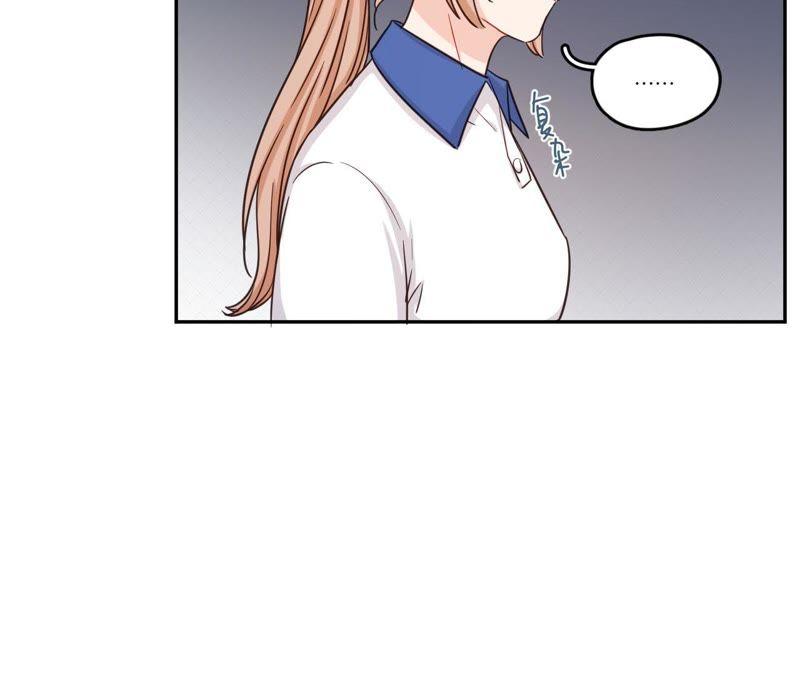 在座的都是废物 第41话 他们都喜欢我？ 第12页