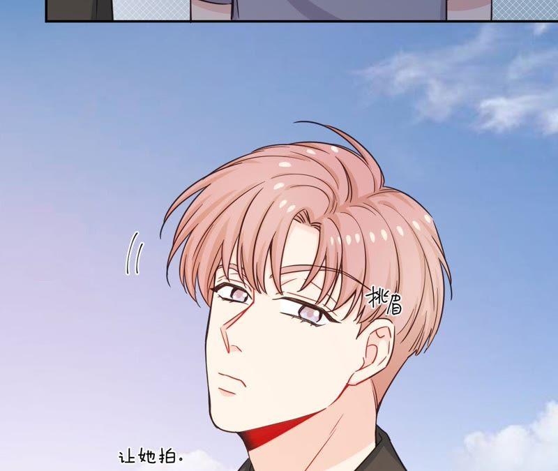在座的都是废物 第41话 他们都喜欢我？ 第20页