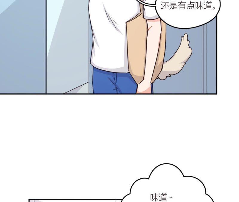 在座的都是废物 第41话 他们都喜欢我？ 第36页