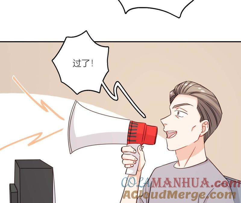 在座的都是废物 第41话 他们都喜欢我？ 第28页