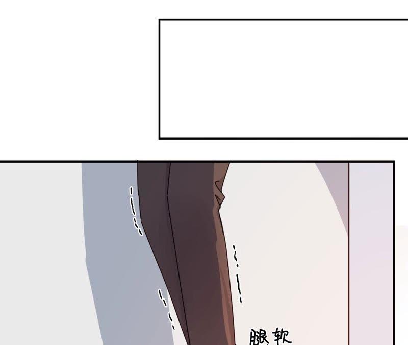 在座的都是废物 第42话 山少的梦？ 第72页