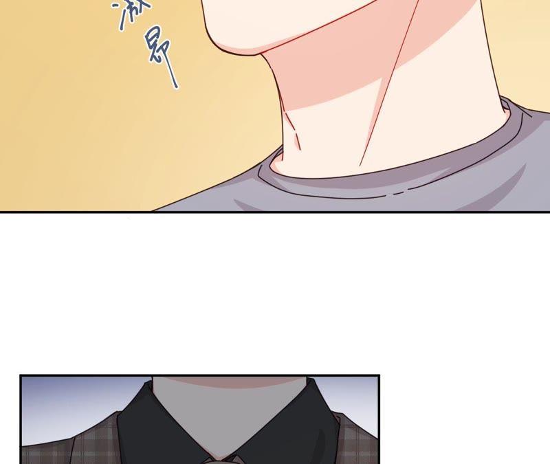 在座的都是废物 第42话 山少的梦？ 第9页