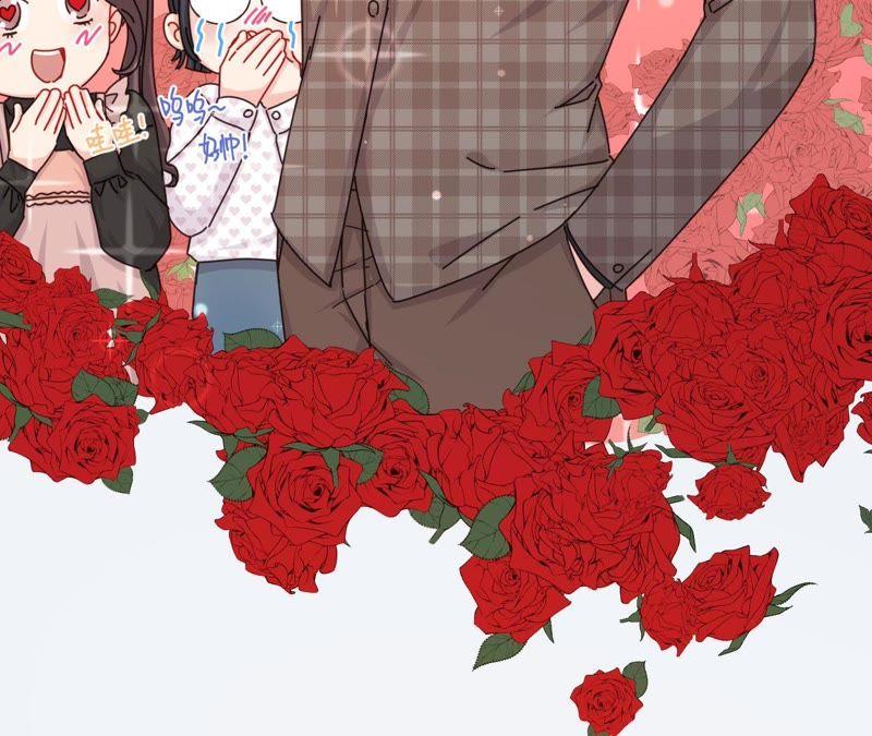 在座的都是废物 第42话 山少的梦？ 第15页