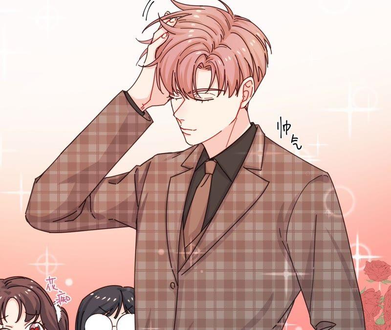 在座的都是废物 第42话 山少的梦？ 第14页