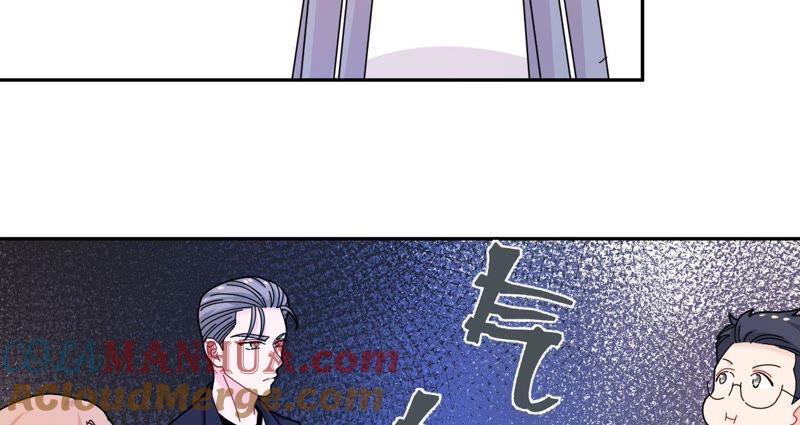 在座的都是废物 第43话 山少的演技？ 第64页