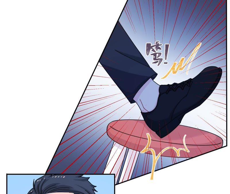 在座的都是废物 第43话 山少的演技？ 第54页
