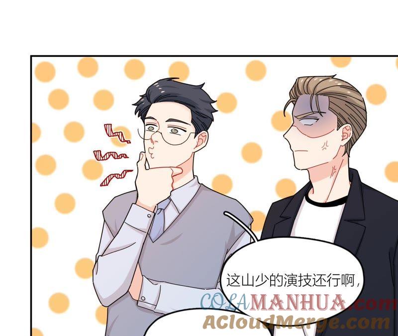 在座的都是废物 第43话 山少的演技？ 第19页