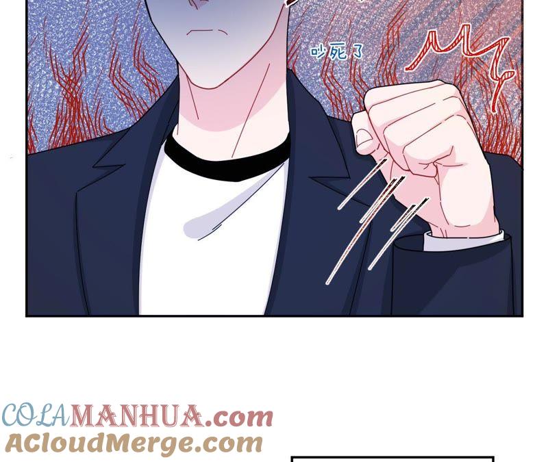 在座的都是废物 第43话 山少的演技？ 第34页