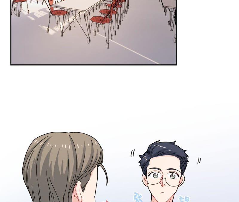 在座的都是废物 第43话 山少的演技？ 第36页