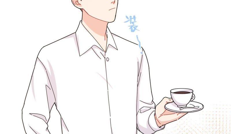 在座的都是废物 第43话 山少的演技？ 第51页