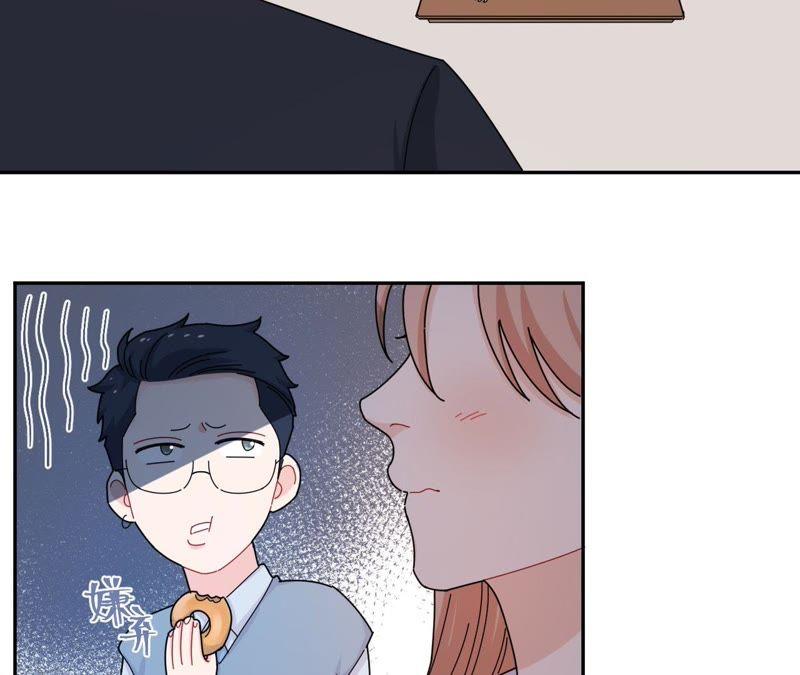在座的都是废物 第43话 山少的演技？ 第48页
