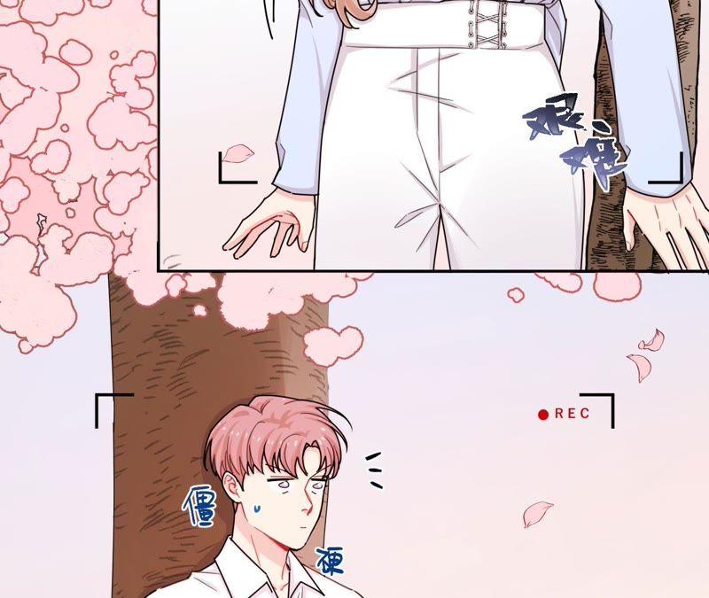 在座的都是废物 第43话 山少的演技？ 第3页