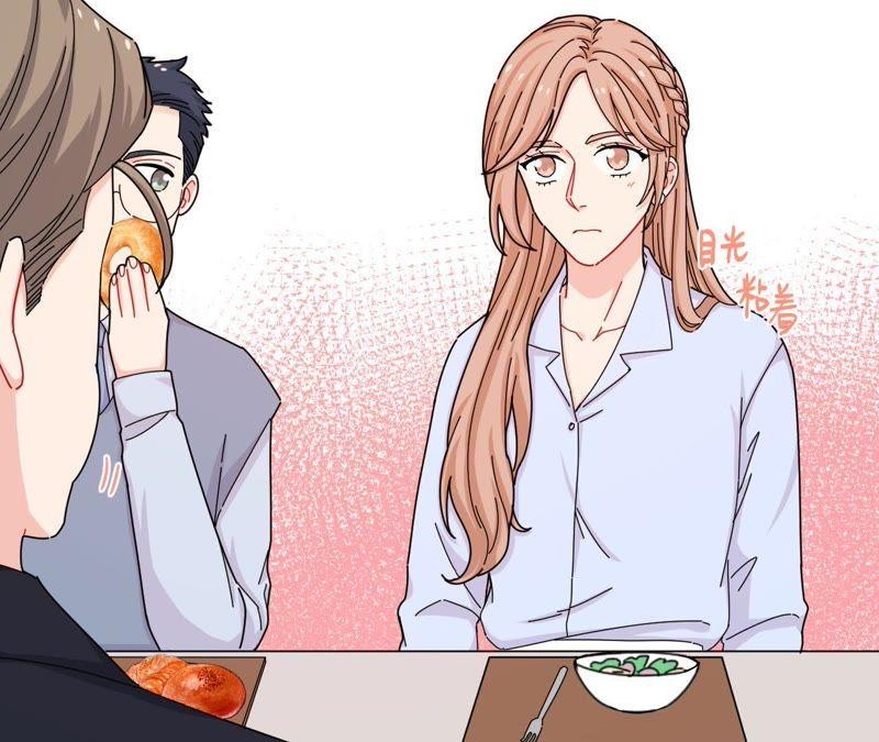 在座的都是废物 第43话 山少的演技？ 第47页