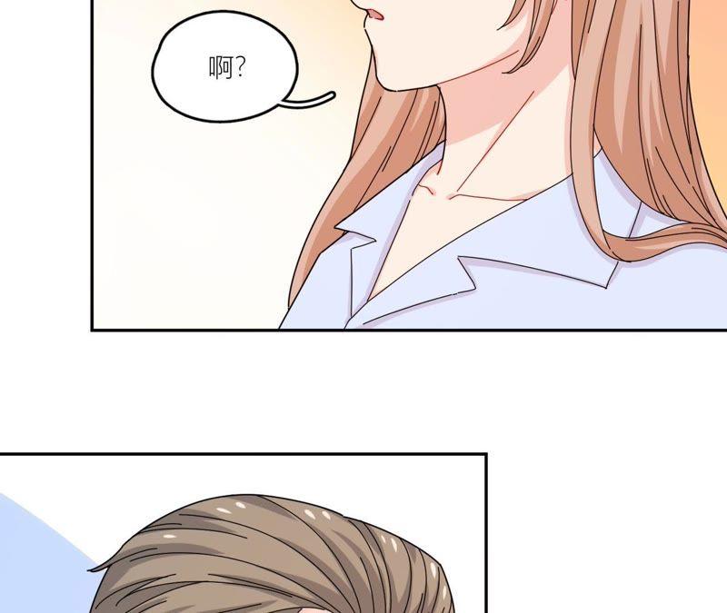 在座的都是废物 第43话 山少的演技？ 第60页