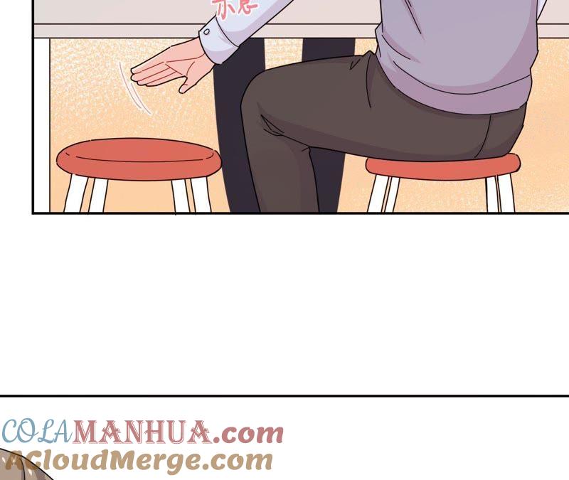 在座的都是废物 第43话 山少的演技？ 第46页