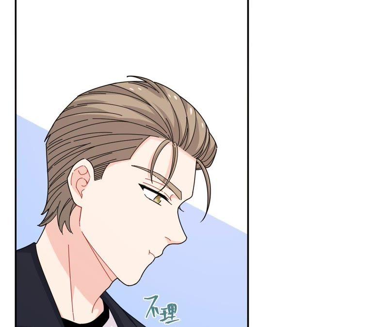 在座的都是废物 第43话 山少的演技？ 第42页