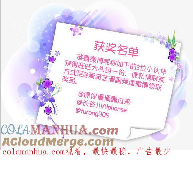 在座的都是废物 皮丘卡第一届男神大PK 第5页