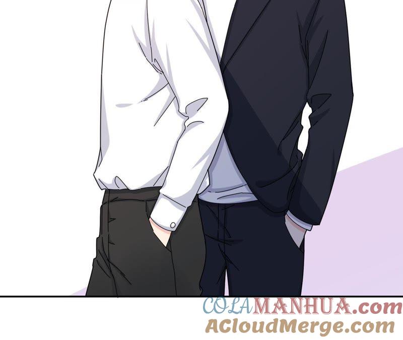 在座的都是废物 第44话 我是她的谁 第7页