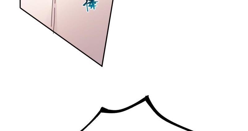 在座的都是废物 第44话 我是她的谁 第36页