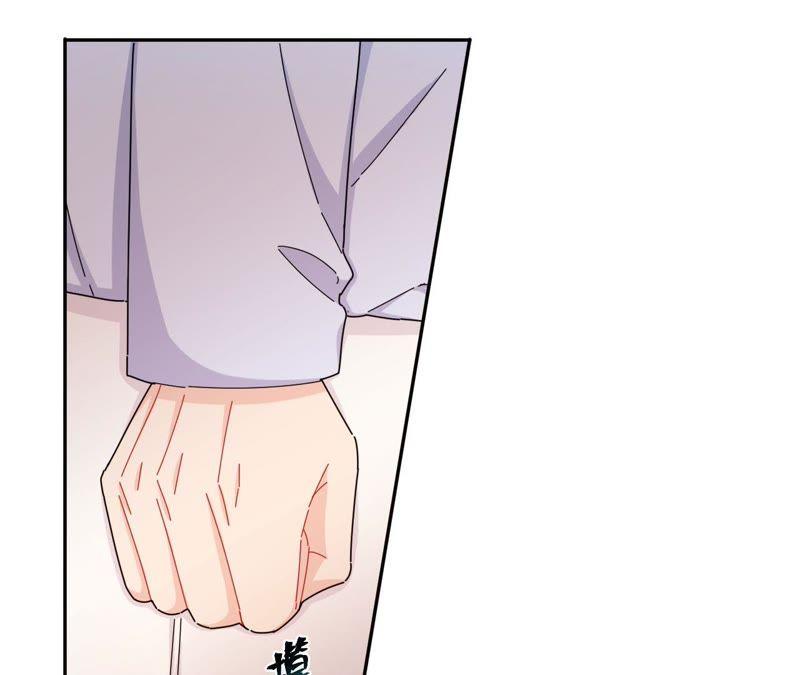 在座的都是废物 第44话 我是她的谁 第35页