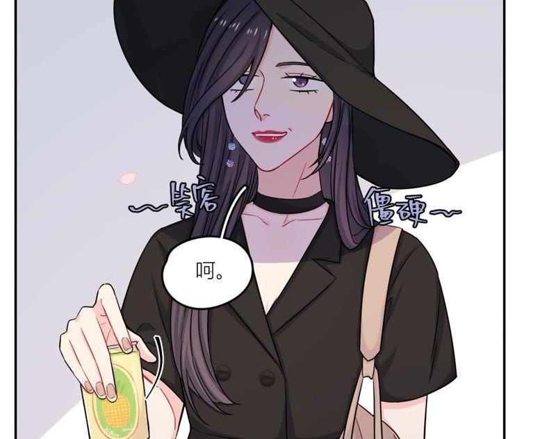 在座的都是废物 第45话 我要握住她的手 第10页