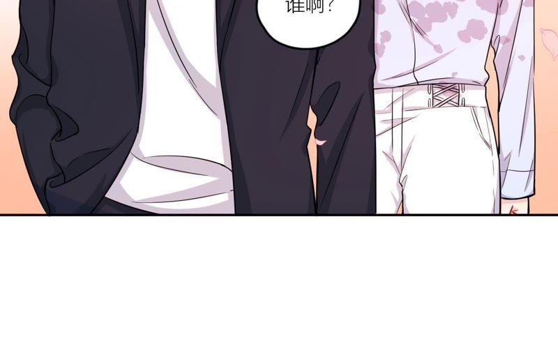 在座的都是废物 第45话 我要握住她的手 第44页